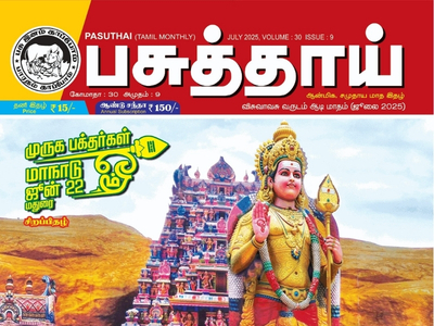 ஏப்ரல் 2025