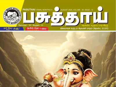 பிப்ரவரி 2025